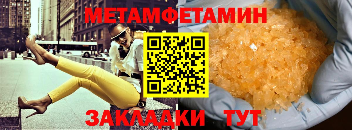 Балашов  Амфетамин  Вход с VPN  АМФ 97% 