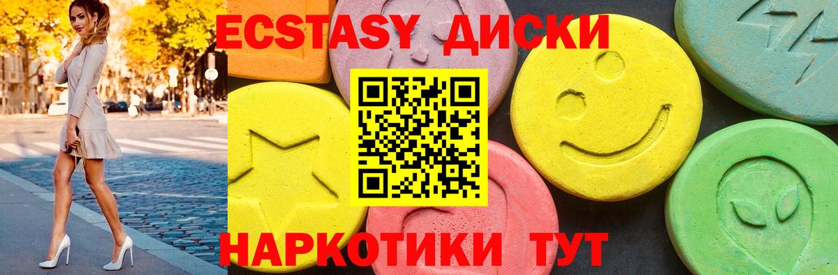 Экстази бентли Балашов