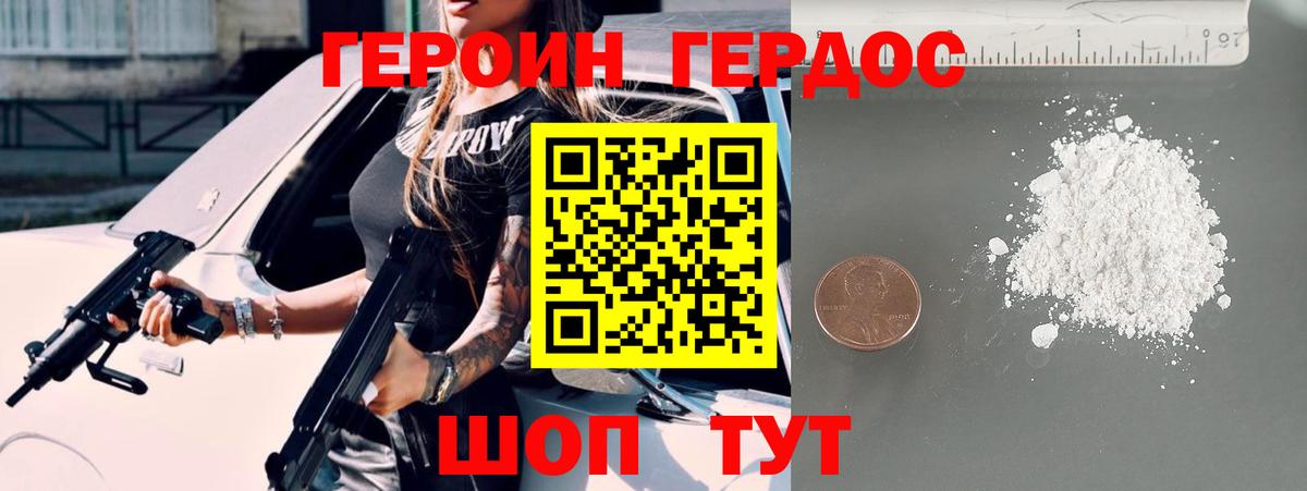 Меф МЯУ МЯУ   КОКАИН  Метамфетамин  Каннабис  Балашов  Вход с VPN 