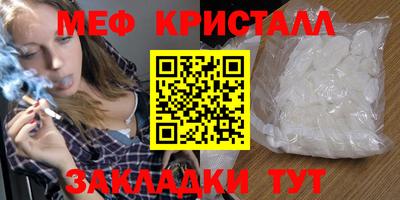 амф Кунгур