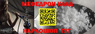 амф Кунгур