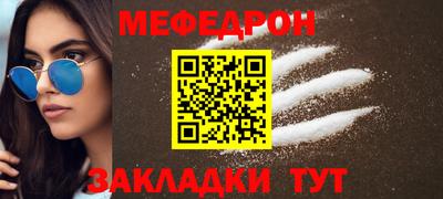 амф Кунгур