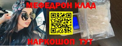 амф Кунгур