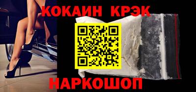 амф Кунгур
