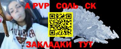 меф Кулебаки