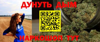 меф Кулебаки