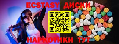 амф Кунгур