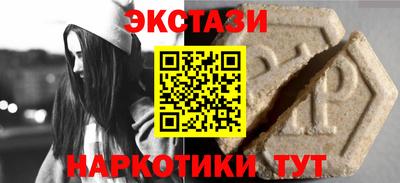 амф Кунгур
