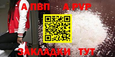 меф Кулебаки