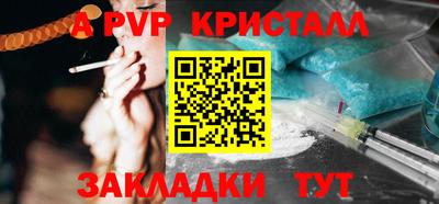 меф Кулебаки