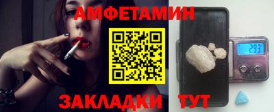 амф Кунгур