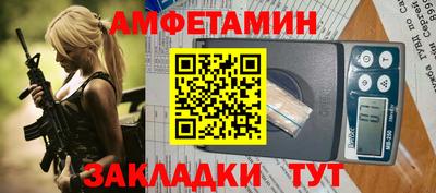 меф Кулебаки