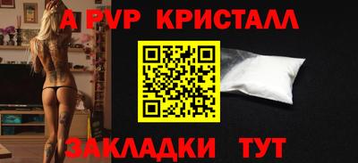 мет Кумертау