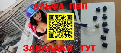 меф Кулебаки