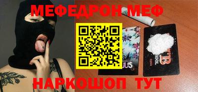 мет Кумертау