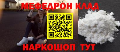 амф Кунгур