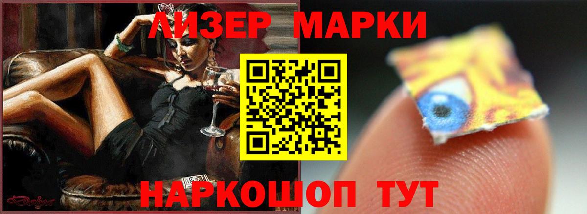 Лсд 25 экстази ecstasy Балашов