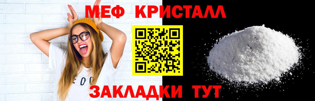 Балашов  МЯУ-МЯУ 4 MMC  Вход с VPN 