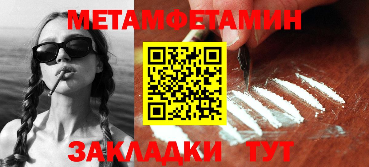 МДМА Балашов