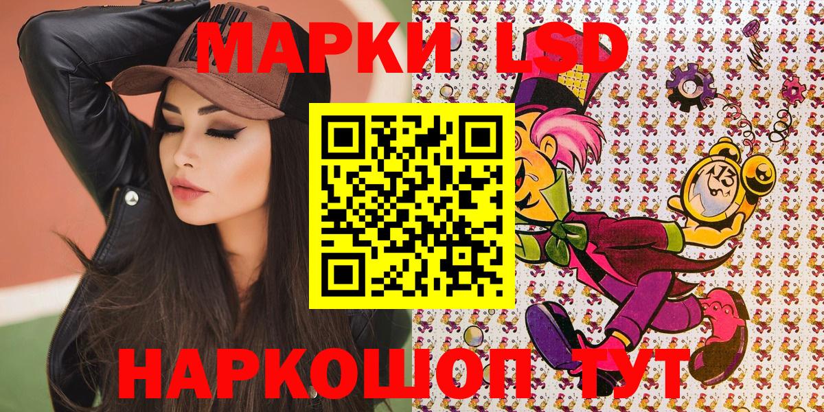 Марки 25I-NBOMe 1,8мг  Марки 25I-NBOMe 1,8мг  Марки N-bome  Балашов  Вход с VPN 